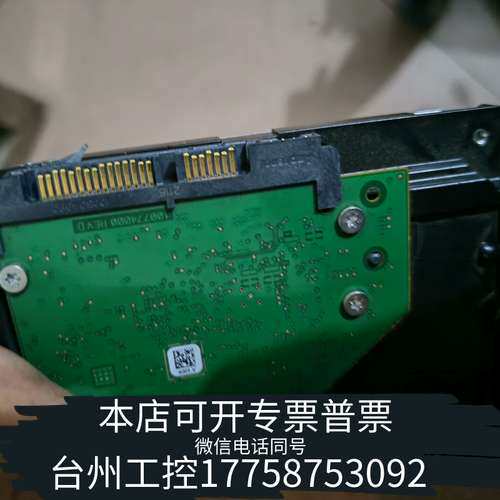 希捷硬盘：ST1000DM010，