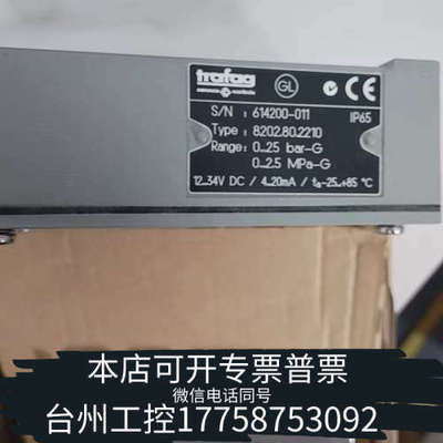 台州设备议价Trafag压力传感器  Type:8202.25.22