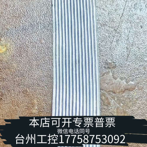 美伦机械G4513A自动进样器连接线。