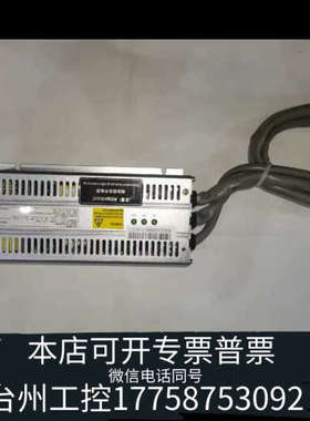 美伦机械CODmaxII 二代电源模块