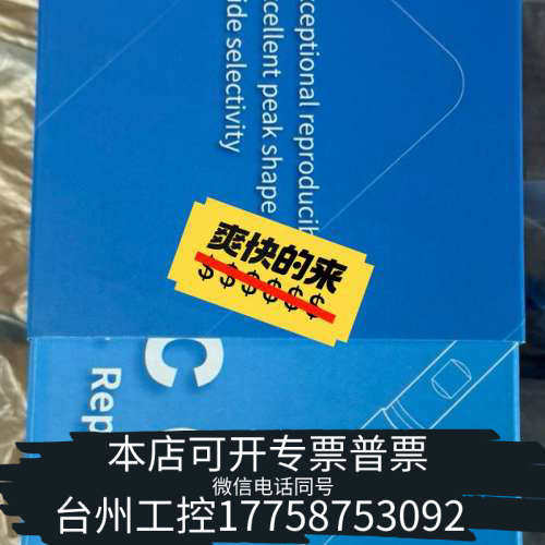 美伦机械00310-02043月旭色谱柱，月旭 Welchrom C