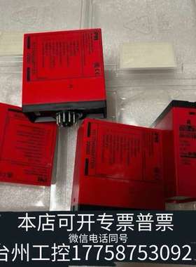 PR+Electrocs+2202R2D隔离放大器