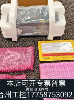 台州设备科技DSOX1202A示波器InfiniiVision，