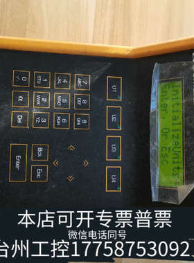 台州设备Gerhardt索氏自动提取仪控制器，，通电，按键