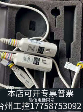 台州设备1130A两条，1134A一条，，，单