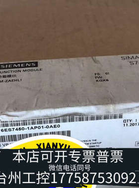台州设备6ES7450-1AP01-0AE0 450-1AP01-0