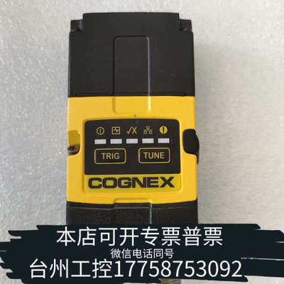 台州设备康耐视DM260X读码器 ，  议价