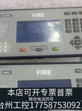 台州设备CONSILIUM康士廉火警控制面板，型号CS4000，带L