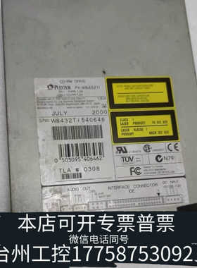 台州设备PLEXTOR/浦科特PX-WB432Ti CD-RW刻录机