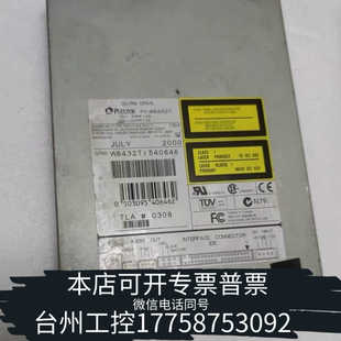 台州设备PLEXTOR/浦科特PX-WB432Ti CD-RW刻录机