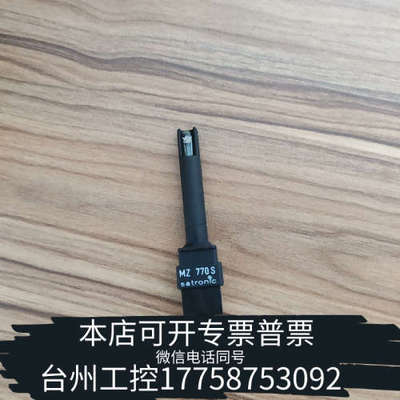台州设备【转让】MZ 770 S satronic，状态