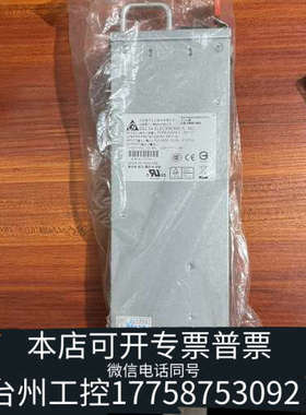 美伦机械台达JUNIPER SRX650 电源 EDPS-645