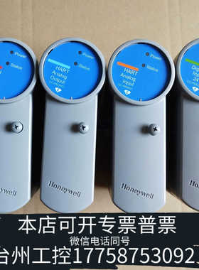 台州设备霍尼韦尔CC-PAIH01，CC-PAIX02，CC-PDO