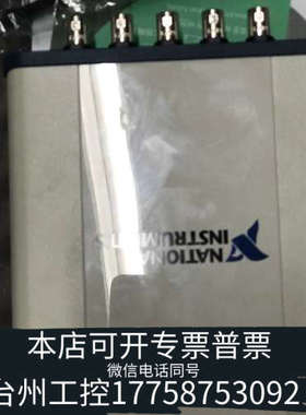 台州设备 NI USB4431   USB4432出