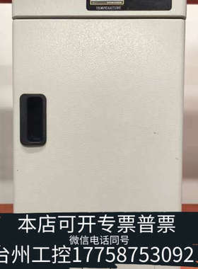 美伦机械ENSH INE,SUPER CO-150，岛津液相色谱仪用