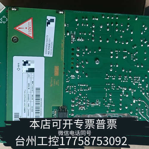 台州设备MOONS 四方，CSDY-030/V2_DC110V开关电