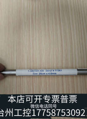 台州设备REGIS 77361 REFLECT C-Amylose