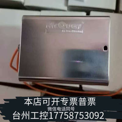 美伦机械麦克维尔电动二通阀FCV2334G，运行稳定，噪音小