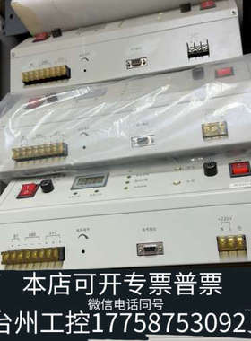 美伦机械HBT3000，HBT2003，HBT3003消防电源