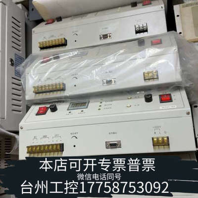美伦机械HBT3000，HBT2003，HBT3003消防电源