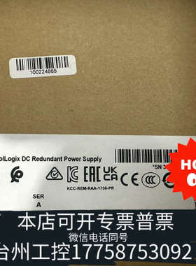 台州设备1756-PB75R