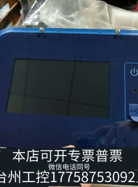 台州设备赛默飞TSX60086v冰箱显示板，