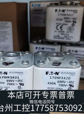 台州设备170M3418 170M3419 170M3420 170