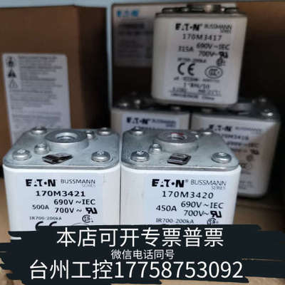 台州设备170M3418 170M3419 170M3420 170