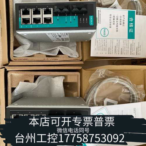 台州设备MOXA EDS-408A-SS-SC-T 台湾