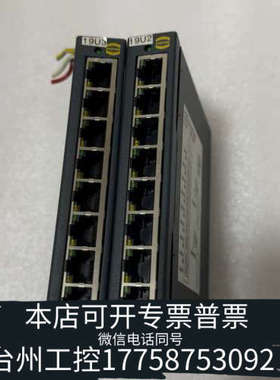 台州设备HARTING交换机8端口eCon 3080-A询价