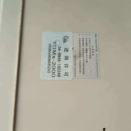 台州设备品牌型号 威谱TDMx2000