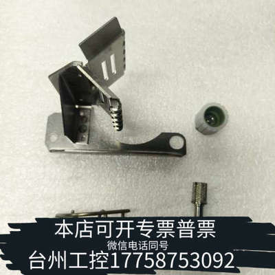 美伦机械7697A/8697顶空传输管线支架支撑组件