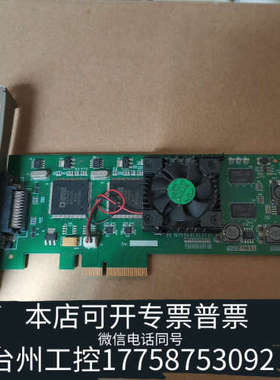 台州设备天狼PX2000E采集卡 ，