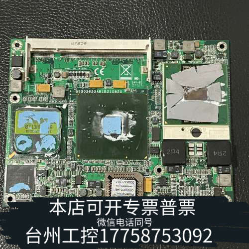 台州设备瑞传(R) PCOM-B215VG BIOS:00 W1工