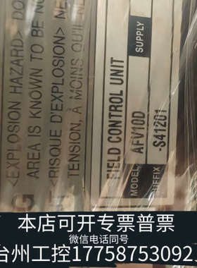 台州设备横河底板 AFV10D-41201