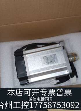 信捷电机MS6H-80CS30B1-20P7(对插头接线)，