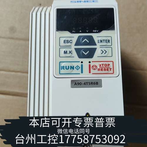 A90-4T5R6B正弦变频器2.2kw  挺错，