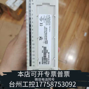 模塊錯 請先 ABB 臺州設備DO880