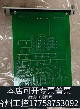 TTS+故障指示打印卡+SMK02y+IS92.05.2+电