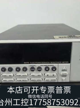 台州设备keithley 6517B  无拆