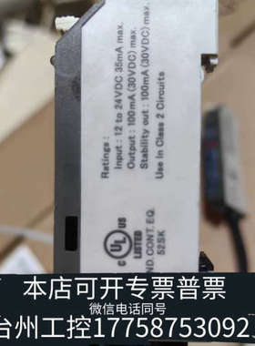 美伦机械TAKEX光纤放大器F71RH