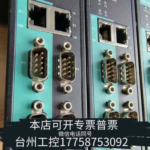 美伦机械MOXA摩莎 NPORT IA5450AI ，串口服务器 工