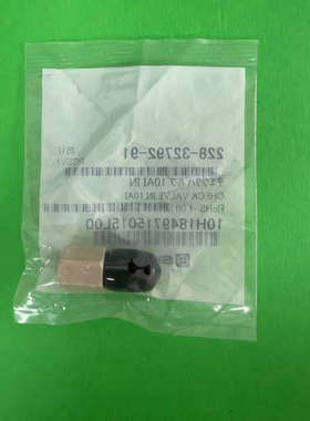 台州设备228-32792-91，岛津10入口单向阀，岛津单向阀