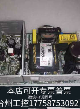 美伦机械CONDOR GPM55-15开关电源55W 15V 3.