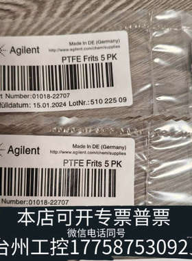 台州设备过滤白头 01018-22707 PTFE Frits