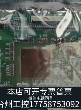 台州设备GST海湾1500海湾3200消防主机主板GST1500GS