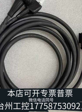 美伦机械IAI电缸连接线CB-X1-PLA030，货