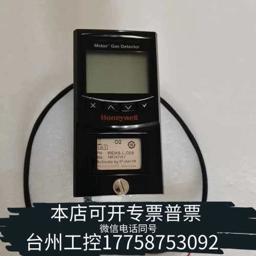 台州设备霍尼韦尔Midas气体检测仪 MIDAS-L-O2S