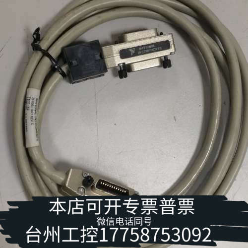 美伦机械IN鸟GPIB线，763061-003  3米Nationa