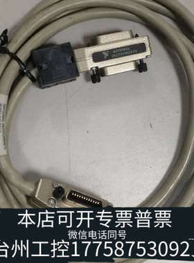 美伦机械IN鸟GPIB线，763061-003  3米Nationa